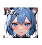 猫耳の青髪 ＆ 悲しい顔（個別スタンプ：24）