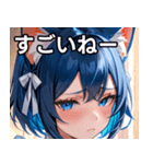 猫耳の青髪 ＆ 悲しい顔（個別スタンプ：29）
