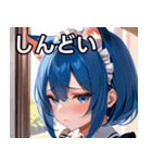 猫耳の青髪 ＆ 悲しい顔（個別スタンプ：32）