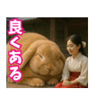 神獣と巫女03（個別スタンプ：3）