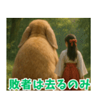 神獣と巫女03（個別スタンプ：22）