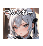 猫耳の銀髪 ＆ クールな表情（個別スタンプ：3）