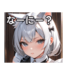 猫耳の銀髪 ＆ クールな表情（個別スタンプ：4）
