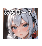 猫耳の銀髪 ＆ クールな表情（個別スタンプ：5）