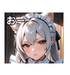 猫耳の銀髪 ＆ クールな表情（個別スタンプ：6）
