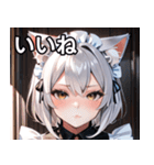 猫耳の銀髪 ＆ クールな表情（個別スタンプ：7）