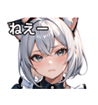 猫耳の銀髪 ＆ クールな表情（個別スタンプ：8）