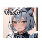 猫耳の銀髪 ＆ クールな表情（個別スタンプ：10）