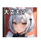 猫耳の銀髪 ＆ クールな表情（個別スタンプ：13）