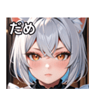 猫耳の銀髪 ＆ クールな表情（個別スタンプ：19）