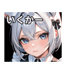 猫耳の銀髪 ＆ クールな表情（個別スタンプ：20）