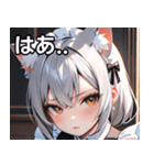猫耳の銀髪 ＆ クールな表情（個別スタンプ：24）
