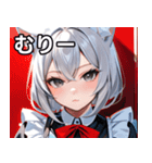 猫耳の銀髪 ＆ クールな表情（個別スタンプ：25）