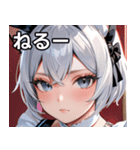 猫耳の銀髪 ＆ クールな表情（個別スタンプ：26）