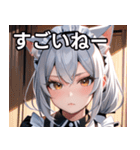 猫耳の銀髪 ＆ クールな表情（個別スタンプ：29）