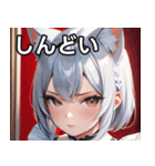 猫耳の銀髪 ＆ クールな表情（個別スタンプ：32）