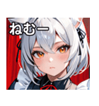 猫耳の銀髪 ＆ クールな表情（個別スタンプ：33）