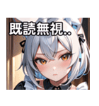 猫耳の銀髪 ＆ クールな表情（個別スタンプ：34）