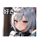 猫耳の銀髪 ＆ クールな表情（個別スタンプ：35）
