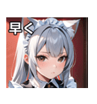 猫耳の銀髪 ＆ クールな表情（個別スタンプ：38）