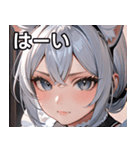猫耳の銀髪 ＆ クールな表情（個別スタンプ：40）
