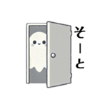 ツンデレゴーストの日常（個別スタンプ：5）
