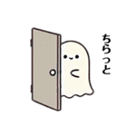 ツンデレゴーストの日常（個別スタンプ：6）