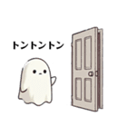 ツンデレゴーストの日常（個別スタンプ：7）