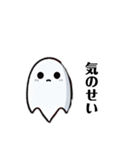 ツンデレゴーストの日常（個別スタンプ：9）
