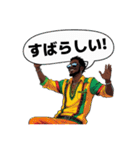 陽気なレゲエ男子（個別スタンプ：1）