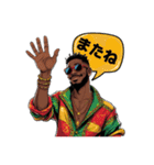陽気なレゲエ男子（個別スタンプ：2）