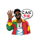 陽気なレゲエ男子（個別スタンプ：14）