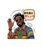 陽気なレゲエ男子（個別スタンプ：15）