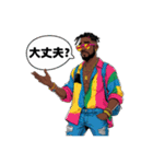 陽気なレゲエ男子（個別スタンプ：24）