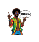 陽気なレゲエ男子（個別スタンプ：34）