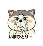 にゃんこ大暴走！（個別スタンプ：12）