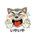 にゃんこ大暴走！（個別スタンプ：17）