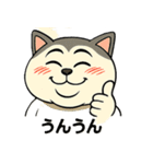 にゃんこ大暴走！（個別スタンプ：23）