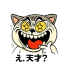 にゃんこ大暴走！（個別スタンプ：26）