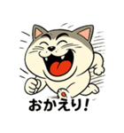 にゃんこ大暴走！（個別スタンプ：31）