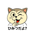 にゃんこ大暴走！（個別スタンプ：35）