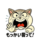 にゃんこ大暴走！（個別スタンプ：37）