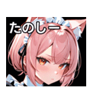 猫耳のピンク髪 ＆ 拗ね顔（個別スタンプ：2）