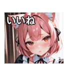 猫耳のピンク髪 ＆ 拗ね顔（個別スタンプ：7）