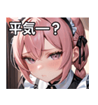 猫耳のピンク髪 ＆ 拗ね顔（個別スタンプ：12）
