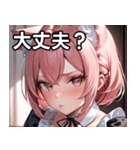 猫耳のピンク髪 ＆ 拗ね顔（個別スタンプ：13）