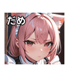 猫耳のピンク髪 ＆ 拗ね顔（個別スタンプ：19）
