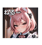 猫耳のピンク髪 ＆ 拗ね顔（個別スタンプ：26）