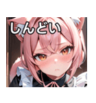 猫耳のピンク髪 ＆ 拗ね顔（個別スタンプ：32）