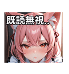 猫耳のピンク髪 ＆ 拗ね顔（個別スタンプ：34）